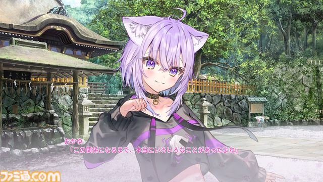 『おかゆにゅ～～む！R』猫又おかゆさんとの甘々デートにドキドキが止まらない。野球拳や泡流しなど、本人監修のギリギリを攻めた際どさには拍手【先行レビュー】