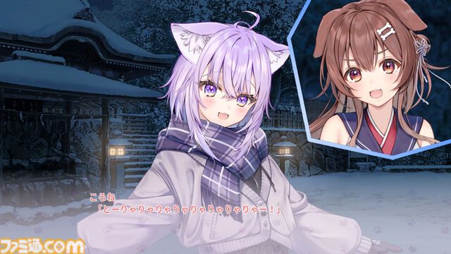 『おかゆにゅ～～む！R』猫又おかゆさんとの甘々デートにドキドキが止まらない。野球拳や泡流しなど、本人監修のギリギリを攻めた際どさには拍手【先行レビュー】