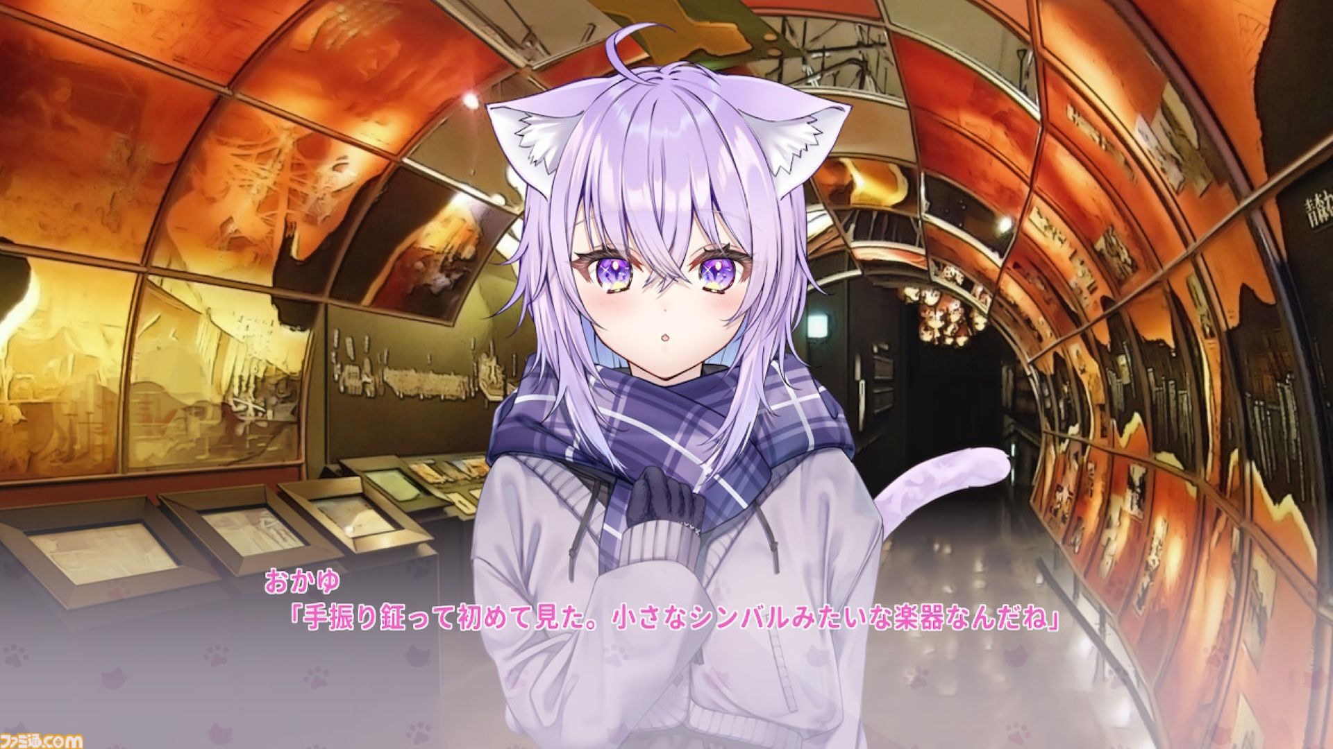 画像ページ (10/37) 『おかゆにゅ～～む！R』猫又おかゆさんとの甘々