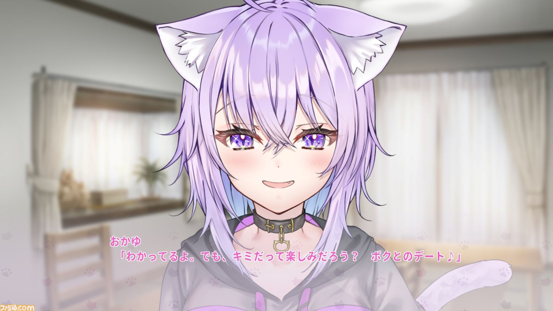 『おかゆにゅ～～む！R』猫又おかゆさんとの甘々デートにドキドキが止まらない。野球拳や泡流しなど、本人監修のギリギリを攻めた際どさには拍手【先行レビュー】