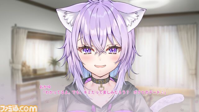 『おかゆにゅ～～む！R』猫又おかゆさんとの甘々デートにドキドキが止まらない。野球拳や泡流しなど、本人監修のギリギリを攻めた際どさには拍手【先行レビュー】