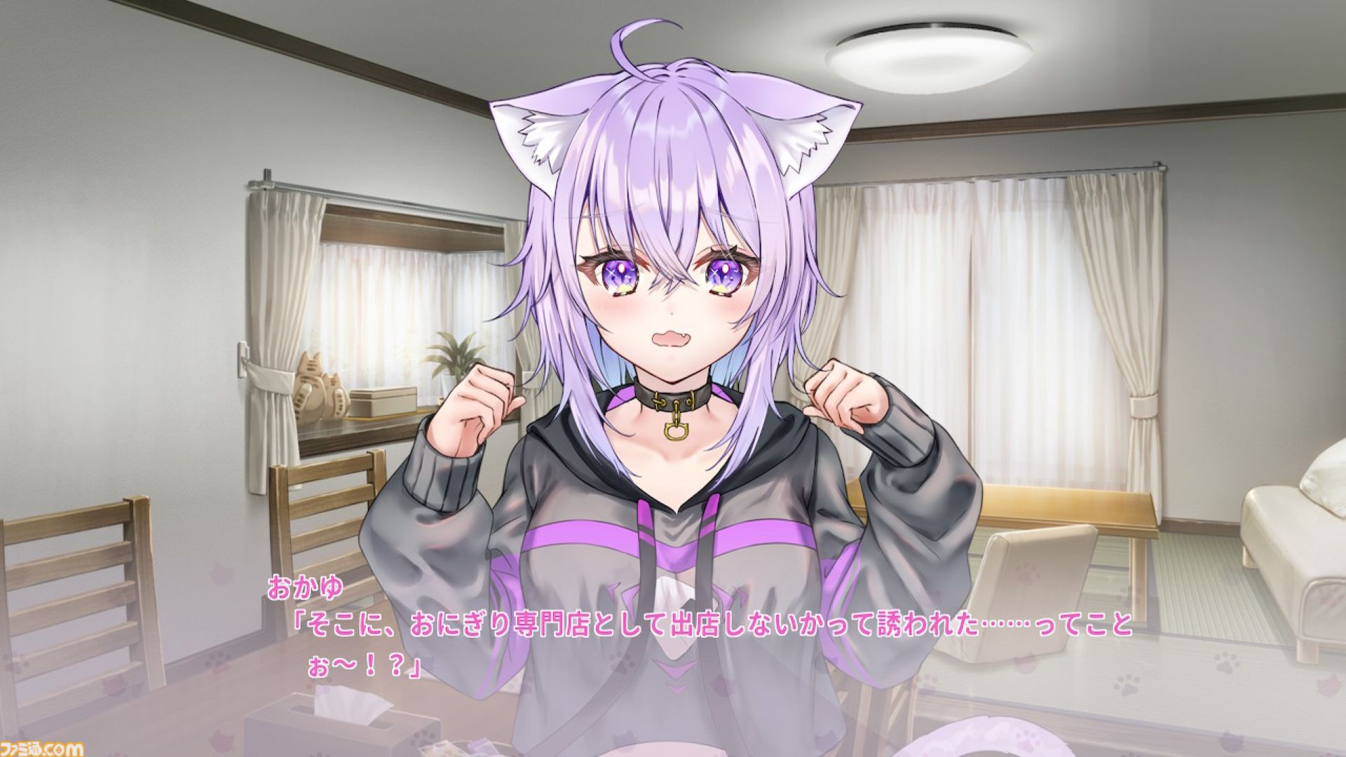 『おかゆにゅ～～む！R』猫又おかゆさんとの甘々デートにドキドキが止まらない。野球拳や泡流しなど、本人監修のギリギリを攻めた際どさには拍手【先行レビュー】