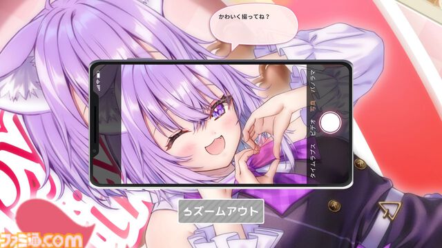 『おかゆにゅ～～む！R』猫又おかゆさんとの甘々デートにドキドキが止まらない。野球拳や泡流しなど、本人監修のギリギリを攻めた際どさには拍手【先行レビュー】