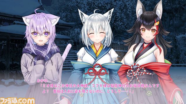 『おかゆにゅ～～む！R』猫又おかゆさんとの甘々デートにドキドキが止まらない。野球拳や泡流しなど、本人監修のギリギリを攻めた際どさには拍手【先行レビュー】