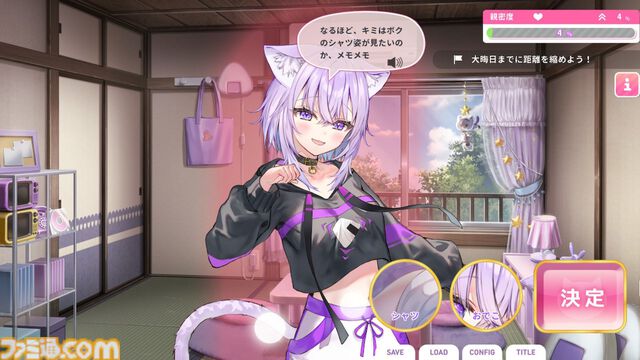 『おかゆにゅ～～む！R』猫又おかゆさんとの甘々デートにドキドキが止まらない。野球拳や泡流しなど、本人監修のギリギリを攻めた際どさには拍手【先行レビュー】