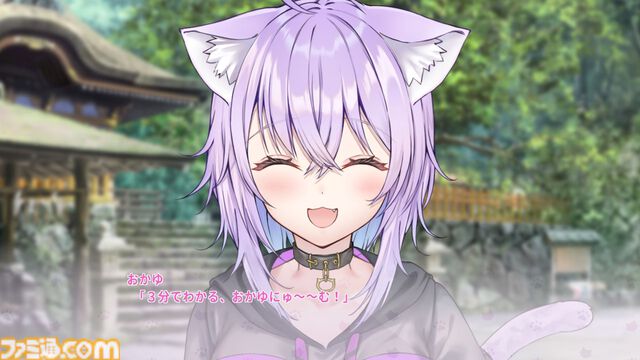 『おかゆにゅ～～む！R』猫又おかゆさんとの甘々デートにドキドキが止まらない。野球拳や泡流しなど、本人監修のギリギリを攻めた際どさには拍手【先行レビュー】