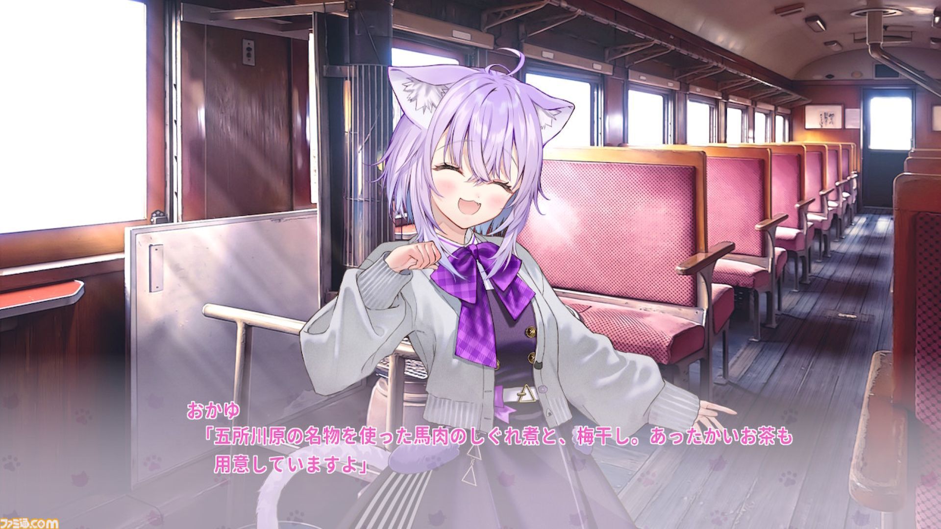 『おかゆにゅ～～む！R』猫又おかゆさんとの甘々デートにドキドキが止まらない。野球拳や泡流しなど、本人監修のギリギリを攻めた際どさには拍手【先行レビュー】