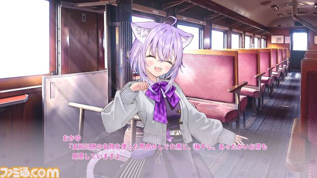 『おかゆにゅ～～む！R』猫又おかゆさんとの甘々デートにドキドキが止まらない。野球拳や泡流しなど、本人監修のギリギリを攻めた際どさには拍手【先行レビュー】