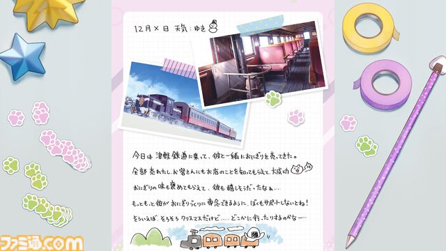 『おかゆにゅ～～む！R』猫又おかゆさんとの甘々デートにドキドキが止まらない。野球拳や泡流しなど、本人監修のギリギリを攻めた際どさには拍手【先行レビュー】
