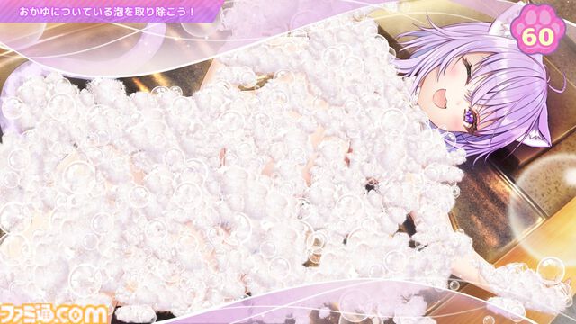 『おかゆにゅ～～む！R』猫又おかゆさんとの甘々デートにドキドキが止まらない。野球拳や泡流しなど、本人監修のギリギリを攻めた際どさには拍手【先行レビュー】