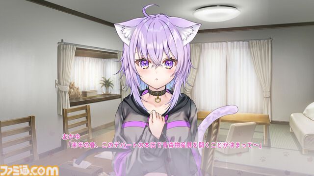 『おかゆにゅ～～む！R』猫又おかゆさんとの甘々デートにドキドキが止まらない。野球拳や泡流しなど、本人監修のギリギリを攻めた際どさには拍手【先行レビュー】