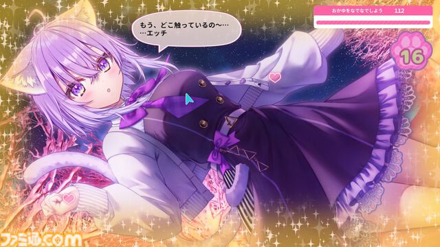 『おかゆにゅ～～む！R』猫又おかゆさんとの甘々デートにドキドキが止まらない。野球拳や泡流しなど、本人監修のギリギリを攻めた際どさには拍手【先行レビュー】