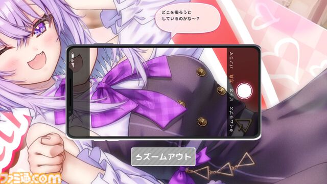 『おかゆにゅ～～む！R』猫又おかゆさんとの甘々デートにドキドキが止まらない。野球拳や泡流しなど、本人監修のギリギリを攻めた際どさには拍手【先行レビュー】