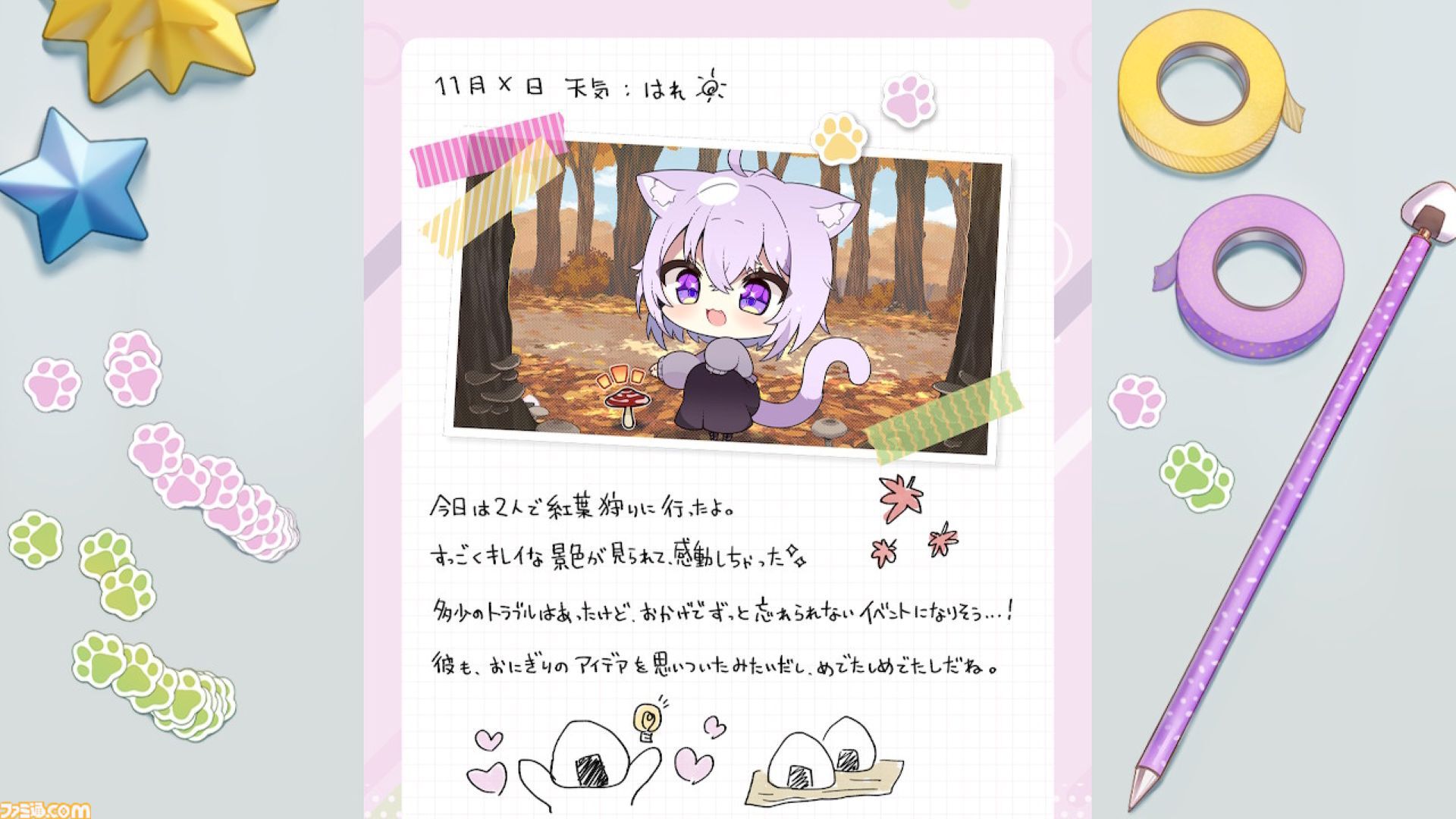 『おかゆにゅ～～む！R』猫又おかゆさんとの甘々デートにドキドキが止まらない。野球拳や泡流しなど、本人監修のギリギリを攻めた際どさには拍手【先行レビュー】
