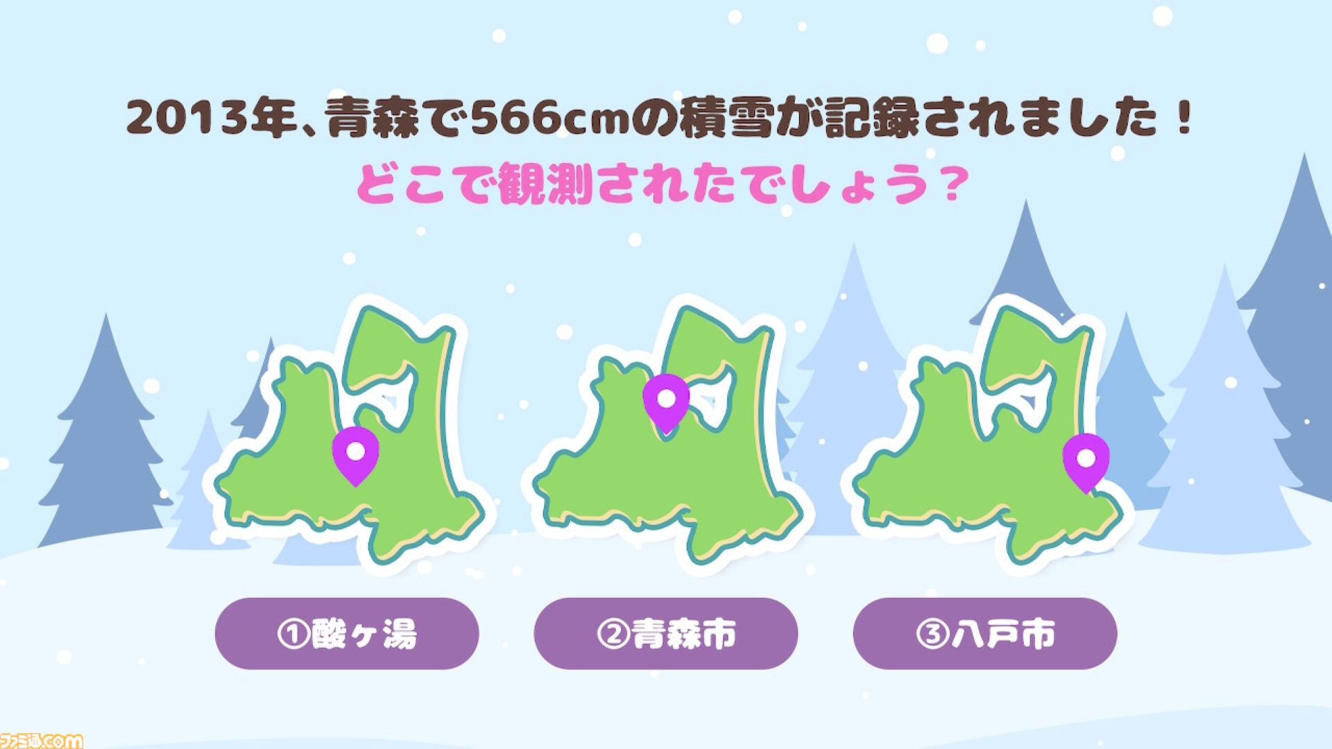 『おかゆにゅ～～む！R』猫又おかゆさんとの甘々デートにドキドキが止まらない。野球拳や泡流しなど、本人監修のギリギリを攻めた際どさには拍手【先行レビュー】