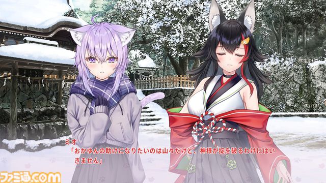 『おかゆにゅ～～む！R』猫又おかゆさんとの甘々デートにドキドキが止まらない。野球拳や泡流しなど、本人監修のギリギリを攻めた際どさには拍手【先行レビュー】