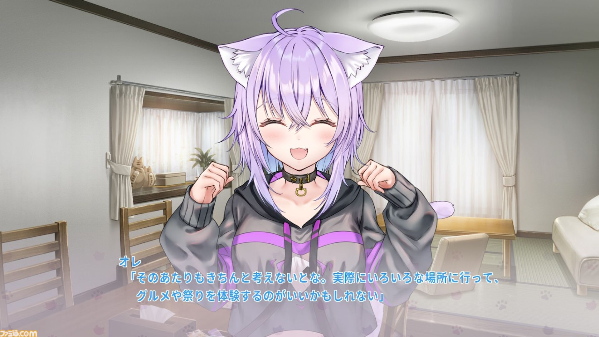 『おかゆにゅ～～む！R』猫又おかゆさんとの甘々デートにドキドキが止まらない。野球拳や泡流しなど、本人監修のギリギリを攻めた際どさには拍手【先行レビュー】