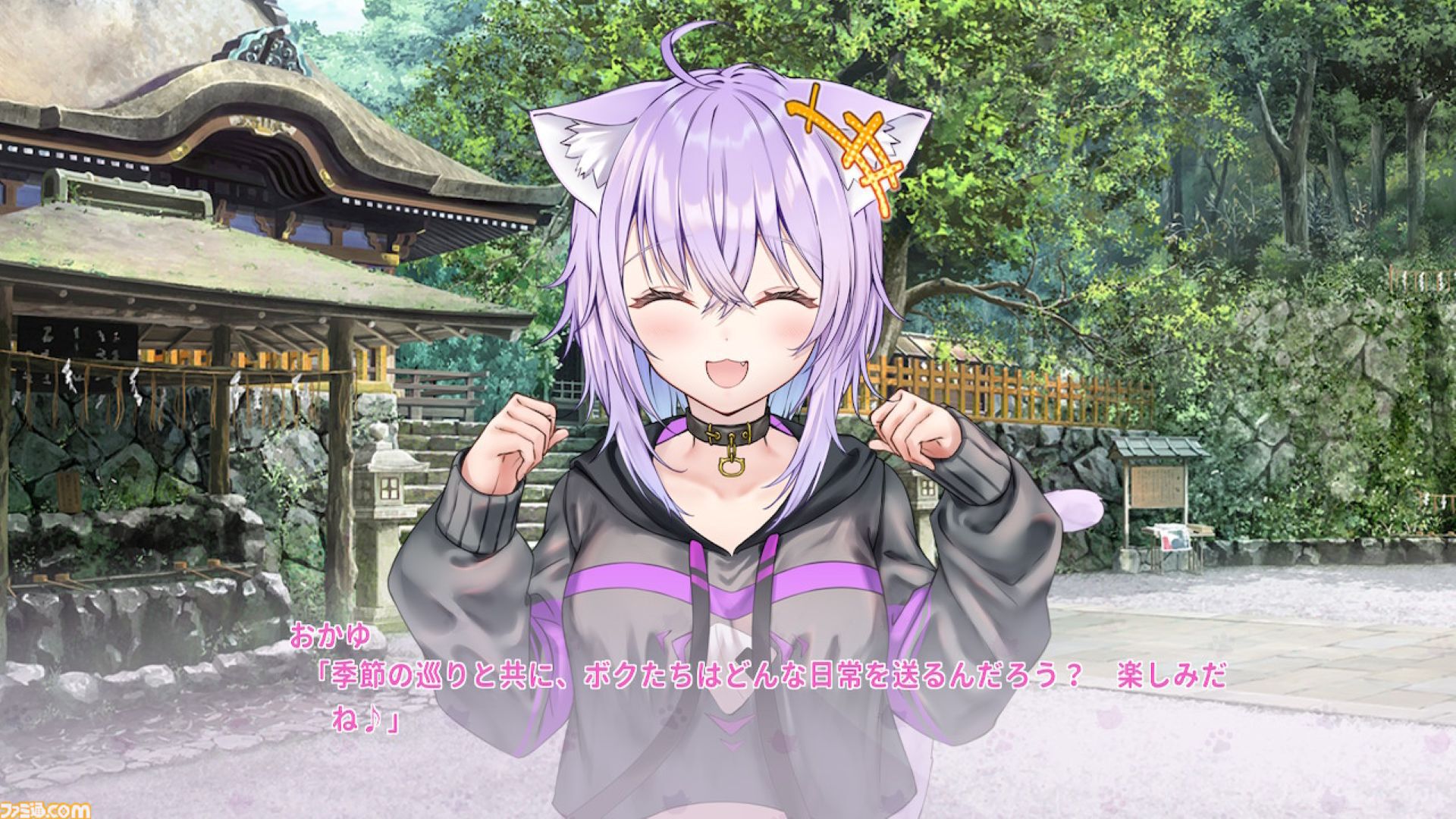 『おかゆにゅ～～む！R』猫又おかゆさんとの甘々デートにドキドキが止まらない。野球拳や泡流しなど、本人監修のギリギリを攻めた際どさには拍手【先行レビュー】