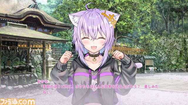 『おかゆにゅ～～む！R』猫又おかゆさんとの甘々デートにドキドキが止まらない。野球拳や泡流しなど、本人監修のギリギリを攻めた際どさには拍手【先行レビュー】