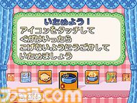 『クッキングママ』20周年。「とてもじょうず」アグレッシブなママの指導のもと楽しくクッキング。海外で爆発的なヒットを記録した料理ゲーム【今日は何の日？】