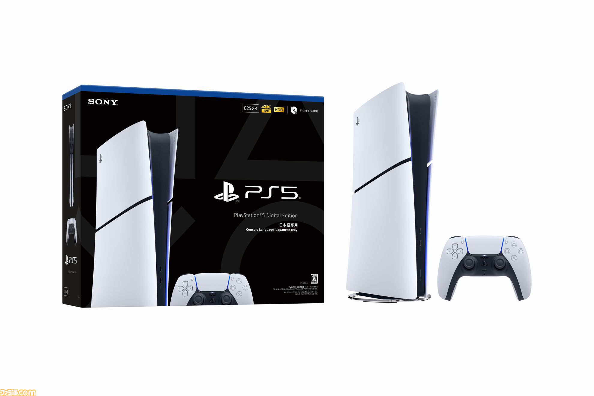 PS5本体の新たなセット“DualSense ワイヤレスコントローラー ダブル