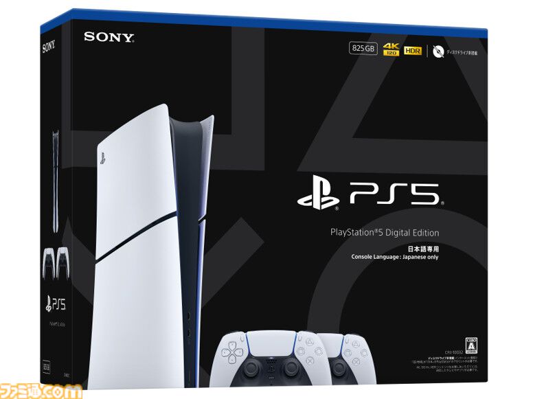 『本日まで』ps5本体、モニター、カスタムコントローラー セット PS5 / PC 対応 カスタムコントローラー スマートモデル - MERKA.G