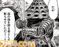 ギャグ漫画『ELDEN RING 黄金樹への道』第80話が公開。ユラvsエレオノーラ、褪夫vsカラス山の凶手、2組の激闘が開始！