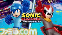 『ソニックレーシング クロスワールド』ロックマン＆ブルース参戦、ワイリーキャッスルを走ると存在しない歌詞が脳内再生されがち【コースアウトでﾃｨｳﾝﾃｨｳﾝﾃｨｳﾝ】