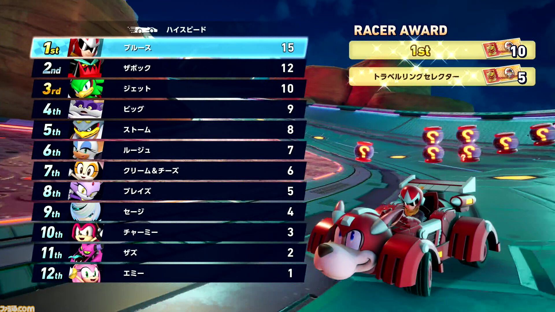 『ソニックレーシング クロスワールド』ロックマン＆ブルース参戦、ワイリーキャッスルを走ると存在しない歌詞が脳内再生されがち【コースアウトでﾃｨｳﾝﾃｨｳﾝﾃｨｳﾝ】