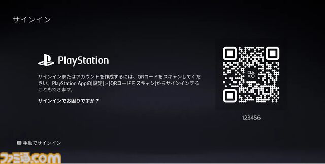 PS Portal リモートプレーヤーに“1080p高品質モード”が追加。よりなめらかで高精細な映像でゲームが遊べるように。快適性が増す改善も