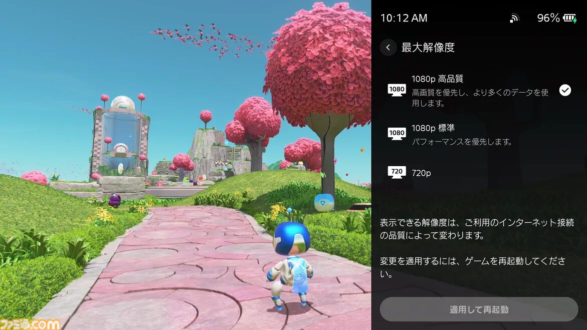 PS Portal リモートプレーヤーに“1080p高品質モード”が追加。よりなめらかで高精細な映像でゲームが遊べるように。快適性が増す改善も