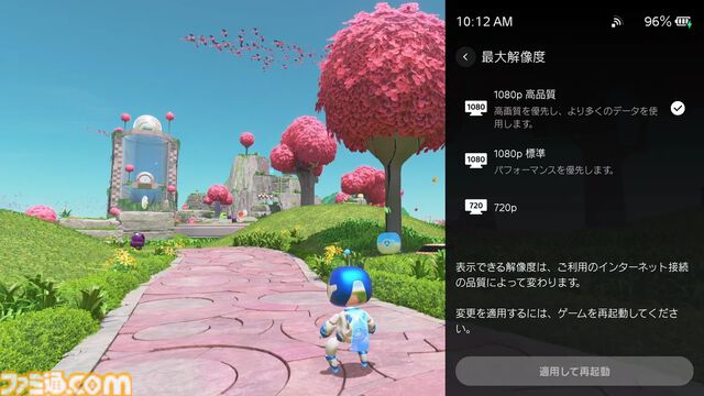 PS Portal リモートプレーヤーに“1080p高品質モード”が追加。よりなめらかで高精細な映像でゲームが遊べるように。快適性が増す改善も