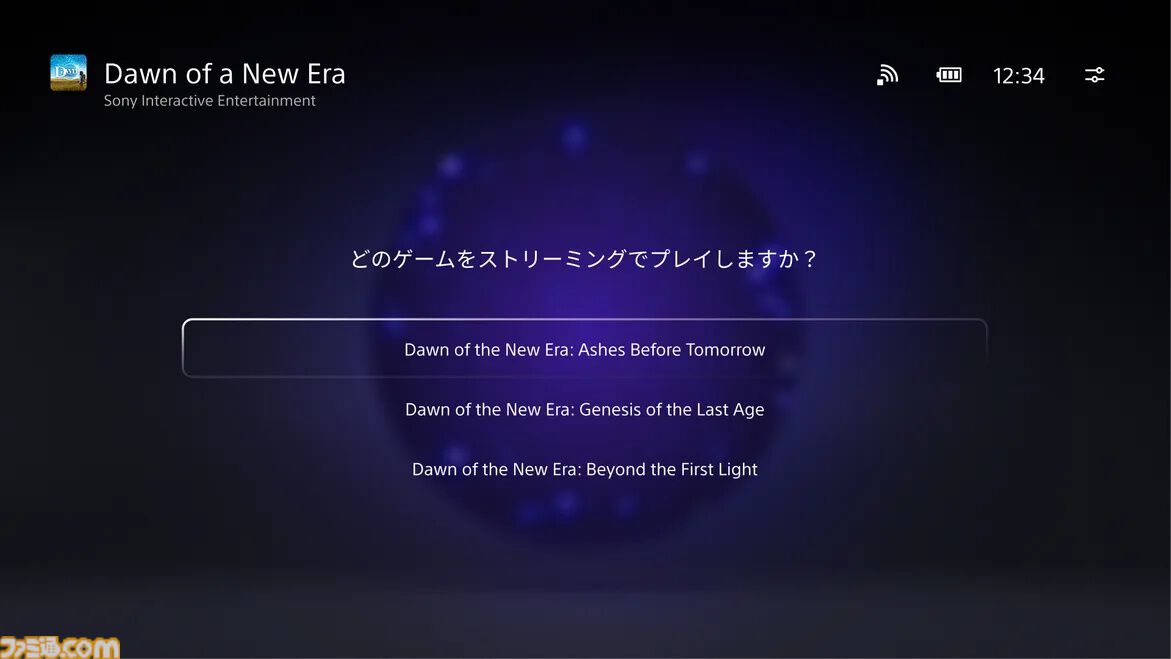 PS Portal リモートプレーヤーに“1080p高品質モード”が追加。よりなめらかで高精細な映像でゲームが遊べるように。快適性が増す改善も
