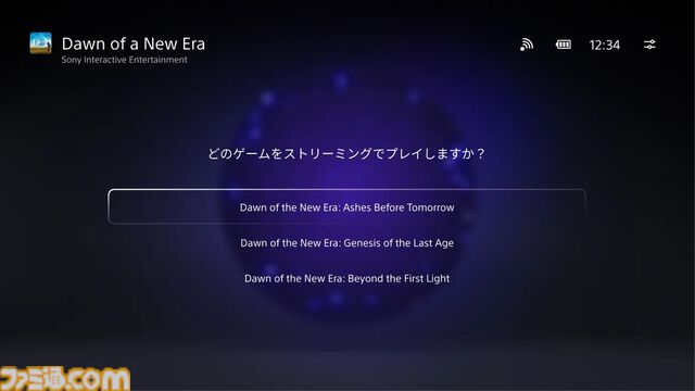 PS Portal リモートプレーヤーに“1080p高品質モード”が追加。よりなめらかで高精細な映像でゲームが遊べるように。快適性が増す改善も