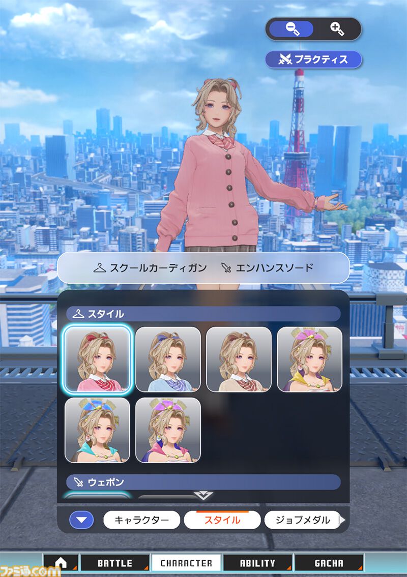 画像ページ (11/11) 『ディシディア デュエルム FF』サービス開始日が3