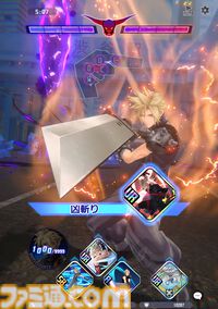 『ディシディア デュエルム FF』サービス開始日が3月24日に決定。リュック（声：松本まりか）、クライヴ（声：内田夕夜）ら新たな参戦キャラも6名解禁