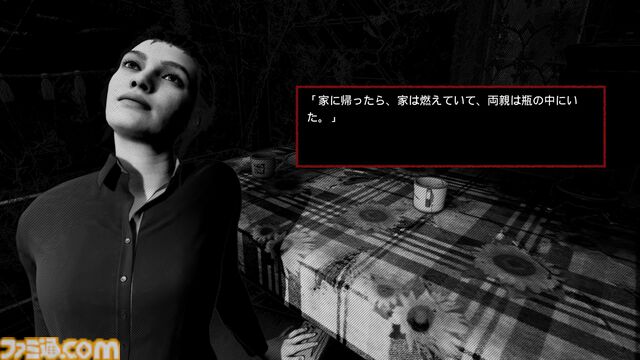 『Good Children Say Grace』日本のマンガ『おやすみプンプン』に着想を得た不条理サイコロジカルホラーのトレーラー公開。4月2日にはデモ版が配信決定