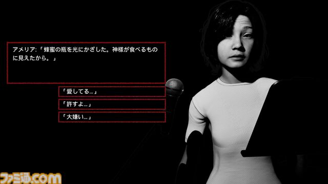 『Good Children Say Grace』日本のマンガ『おやすみプンプン』に着想を得た不条理サイコロジカルホラーのトレーラー公開。4月2日にはデモ版が配信決定