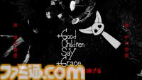 『Good Children Say Grace』日本のマンガ『おやすみプンプン』に着想を得た不条理サイコロジカルホラーのトレーラー公開。4月2日にはデモ版が配信決定