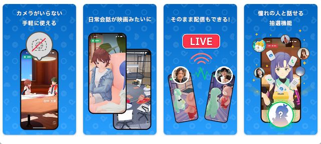 新SNS“POPOPO”発表。ひろゆきや川上量生が手掛けるカメラがいらないグループ通話アプリ、『エヴァ』や『東方Project』ともコラボ予定