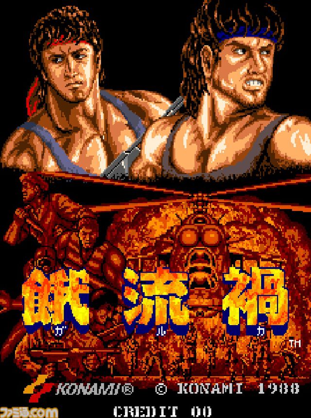 【アケアカ】『餓流禍』3月19日配信。大国の侵攻を防ぐべく戦争のプロフェッショナルとして大軍に立ち向かうシューティング