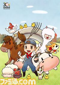 『牧場物語』『ルーンファクトリー』キャラクター人気投票開催。Wアニバーサリーで両作品から総勢560名がノミネートし、上位は新規描き下ろしイラスト化