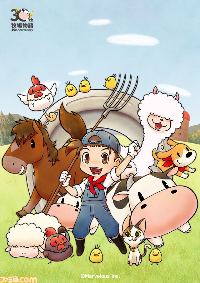 『牧場物語』『ルーンファクトリー』キャラクター人気投票開催。Wアニバーサリーで両作品から総勢560名がノミネートし、上位は新規描き下ろしイラスト化