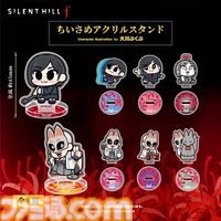 『サイレントヒルf』雛子と狐面の男の大川ぶくぶ描き下ろしグッズが登場。セリフ入りアクキーやぬいぐるみマスコットなど