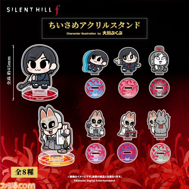 『サイレントヒルf』雛子と狐面の男の大川ぶくぶ描き下ろしグッズが登場。セリフ入りアクキーやぬいぐるみマスコットなど