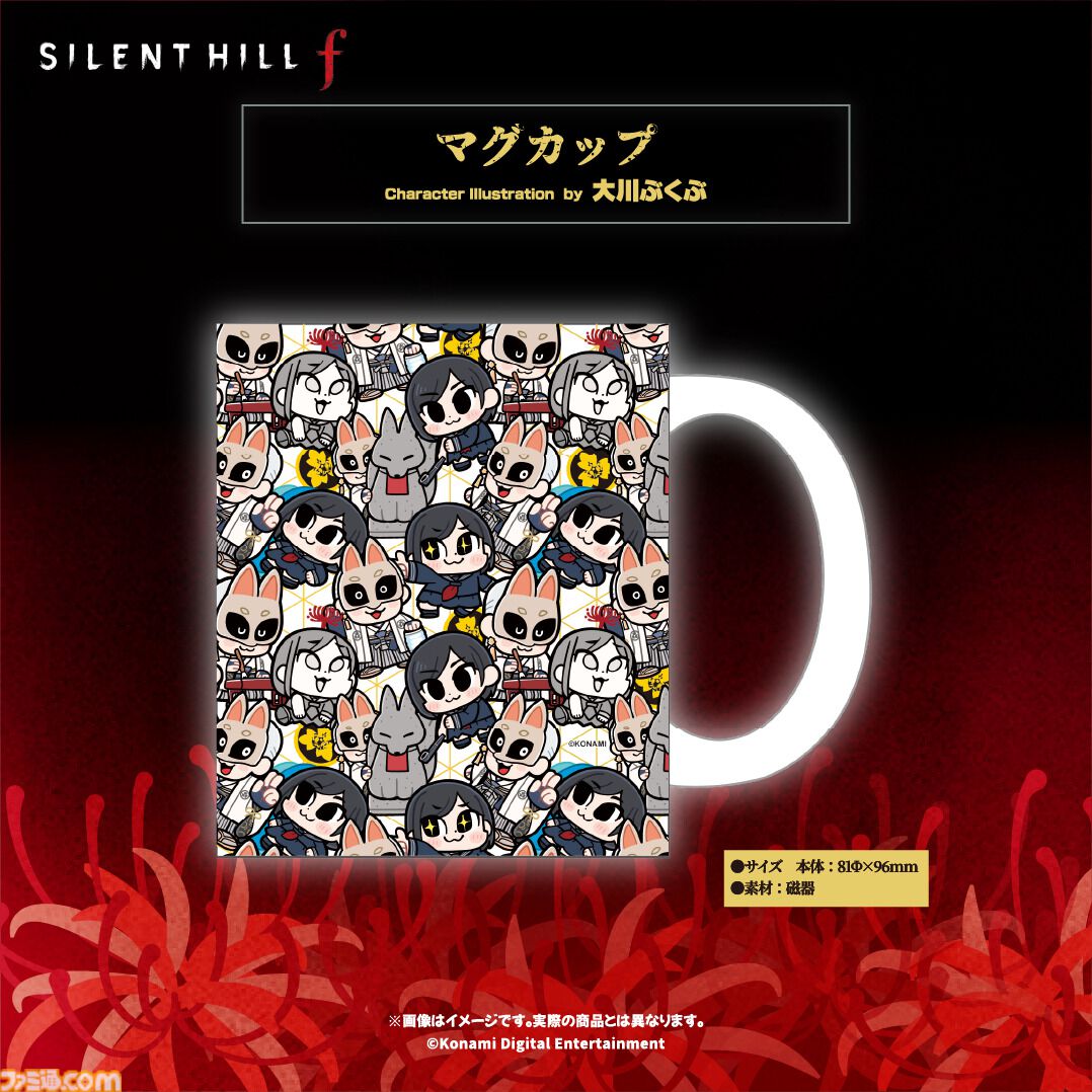 『サイレントヒルf』雛子と狐面の男の大川ぶくぶ描き下ろしグッズが登場。セリフ入りアクキーやぬいぐるみマスコットなど