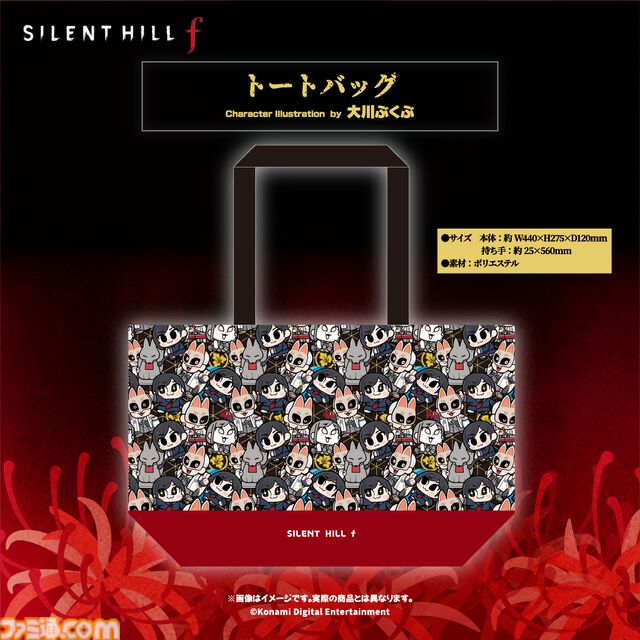 『サイレントヒルf』雛子と狐面の男の大川ぶくぶ描き下ろしグッズが登場。セリフ入りアクキーやぬいぐるみマスコットなど
