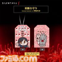 『サイレントヒルf』雛子と狐面の男の大川ぶくぶ描き下ろしグッズが登場。セリフ入りアクキーやぬいぐるみマスコットなど
