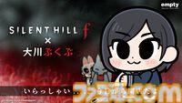 『サイレントヒルf』雛子と狐面の男の大川ぶくぶ描き下ろしグッズが登場。セリフ入りアクキーやぬいぐるみマスコットなど