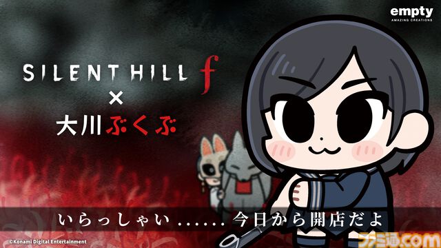 『サイレントヒルf』雛子と狐面の男の大川ぶくぶ描き下ろしグッズが登場。セリフ入りアクキーやぬいぐるみマスコットなど